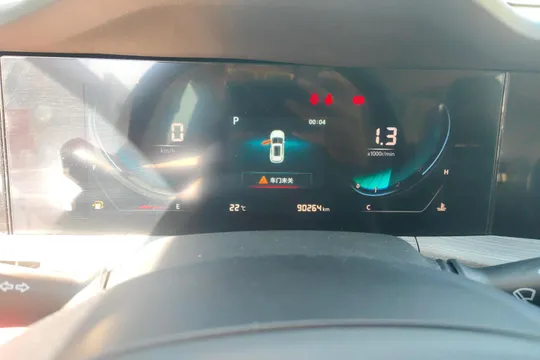 Changan CS55 Plus