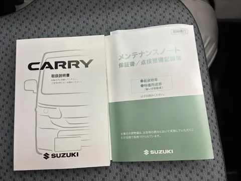 Suzuki Carry Track
