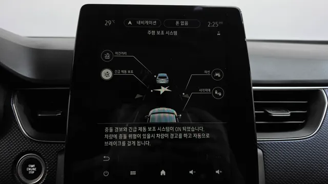 Renault Arkana (XM3)