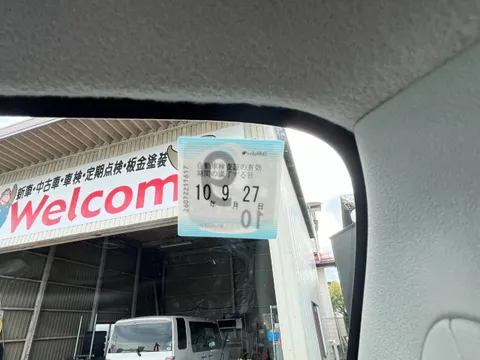 Nissan Clipper Van