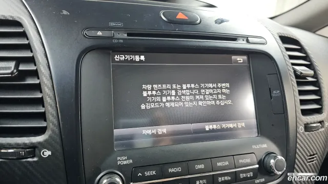 Kia Cerato (K3)