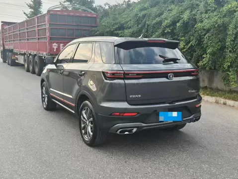 Changan CS55 Plus