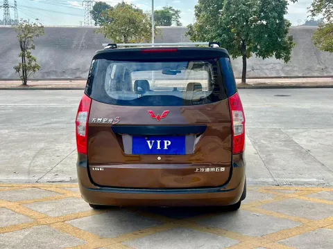 Wuling Hongguang