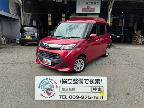 Toyota Tank
