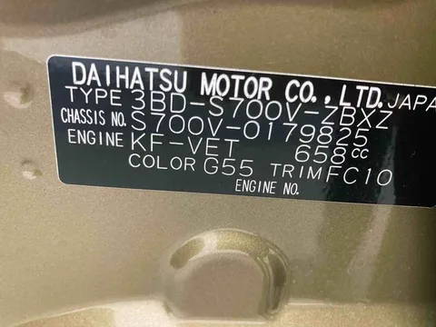 Daihatsu Atrai