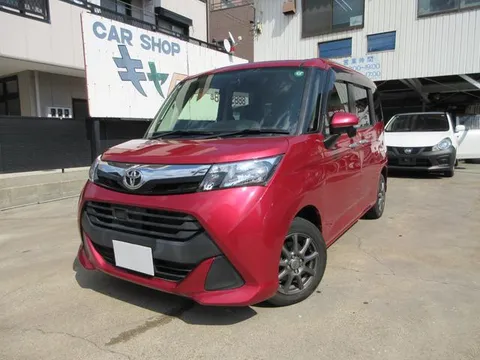 Toyota Tank