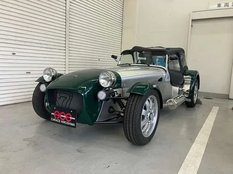 Caterham
