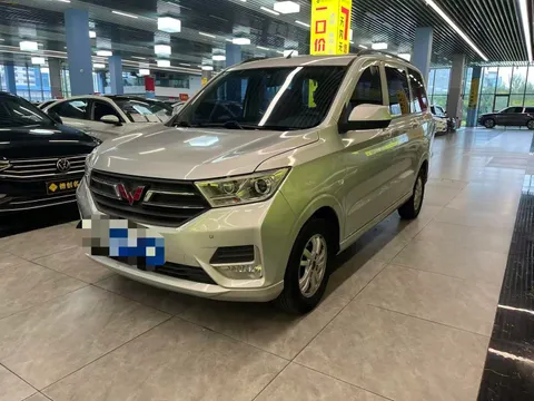 Wuling Hongguang