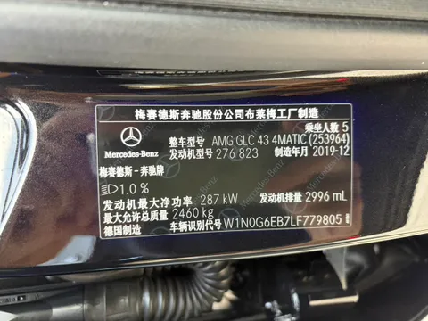 Mercedes-Benz GLC-Class