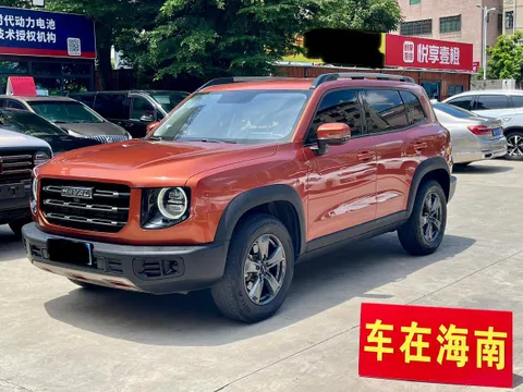 Haval