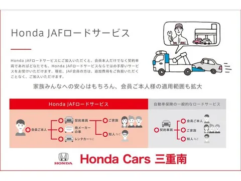 Honda N-BOX Joy