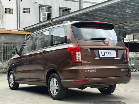 Wuling Hongguang