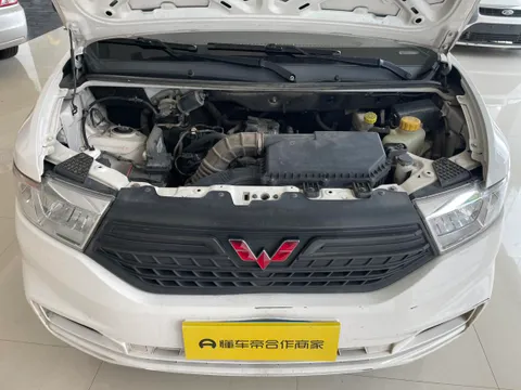 Wuling