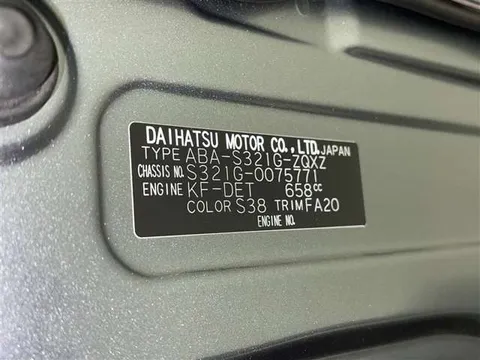Daihatsu Atrai Wagon