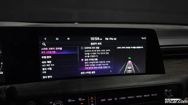 Kia K8