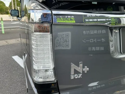 Honda N-BOX Plus Custom