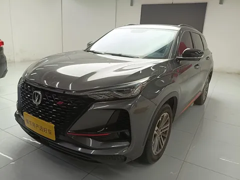 Changan CS75 Plus
