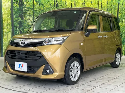 Toyota Tank