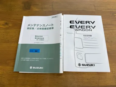 Suzuki Every