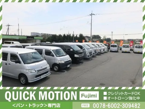 Toyota TownAce Van
