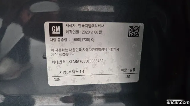 Chevrolet Trax