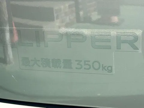 Nissan Clipper Van