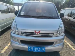 Wuling