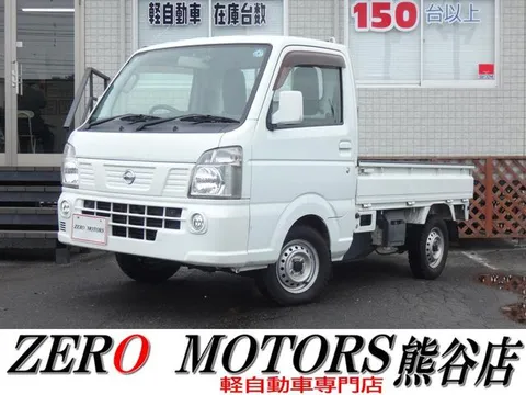 Nissan Clipper Truck