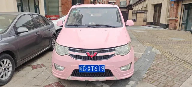 Wuling