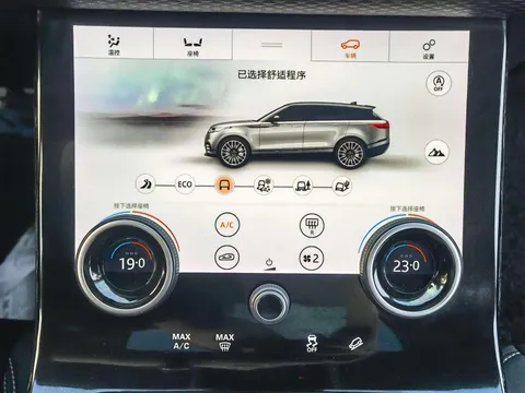 Land Rover Range Rover Velar