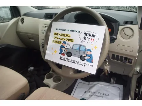 Subaru Pleo