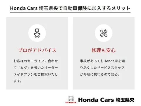 Honda N-VAN Plus Style