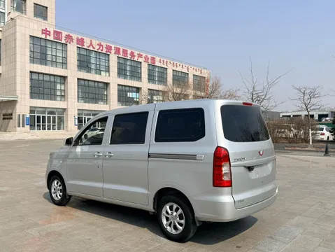 Wuling