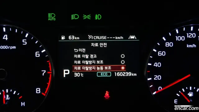 Kia Cerato (K3)