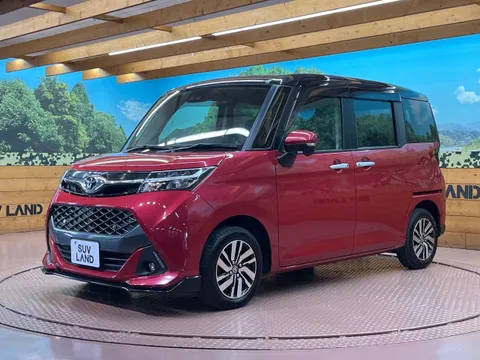 Toyota Tank