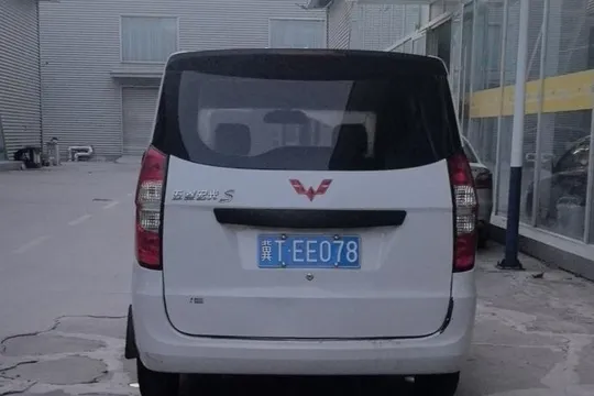 Wuling Hongguang