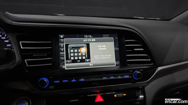 Hyundai Elantra (Avante)