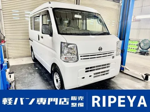 Nissan Clipper