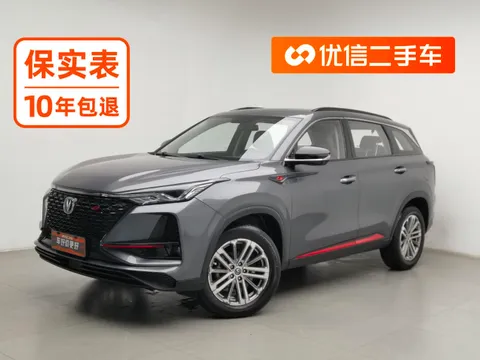 Changan CS75 Plus