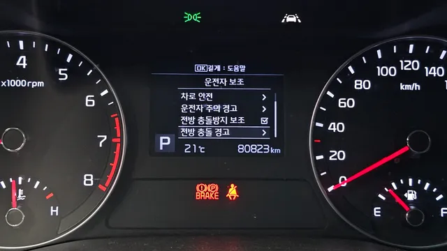 Kia Cerato (K3)