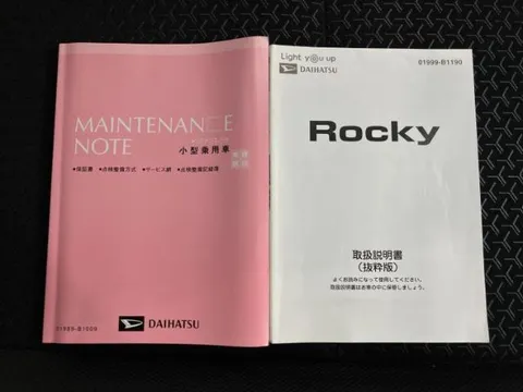 Daihatsu Rocky