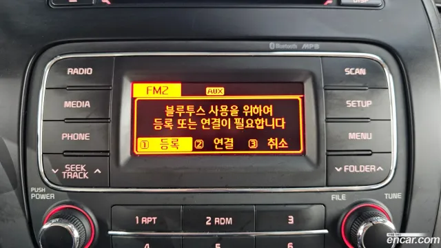Kia Cerato (K3)