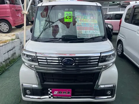 Subaru Chiffon