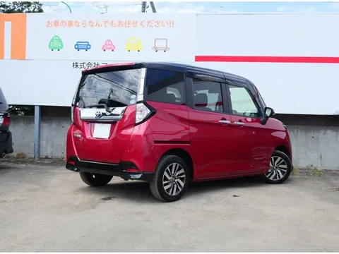 Toyota Tank
