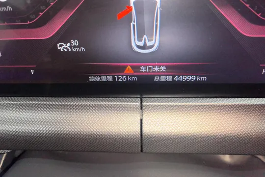 Changan UNI-T