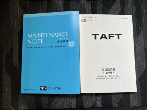 Daihatsu Taft