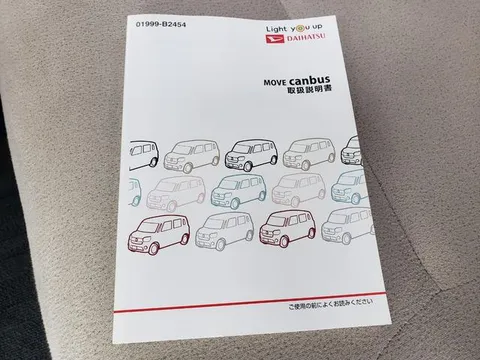 Daihatsu Move Canbus