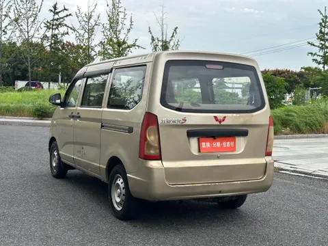 Wuling
