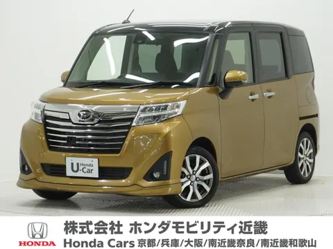 Daihatsu Thor