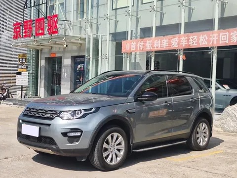 Land Rover Discovery Sport